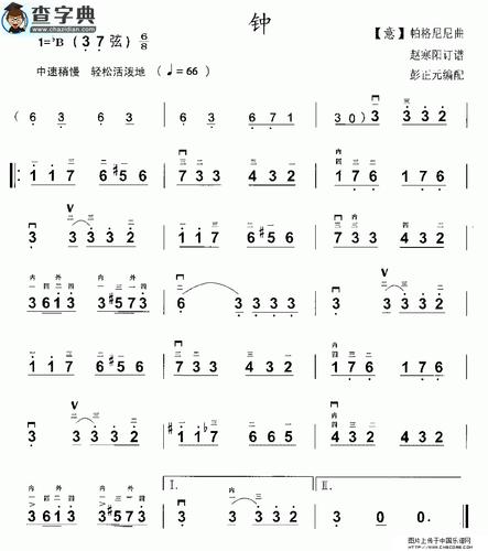 钟二胡谱_钟二胡谱简谱_钟二胡谱吉他谱_钢琴谱-查