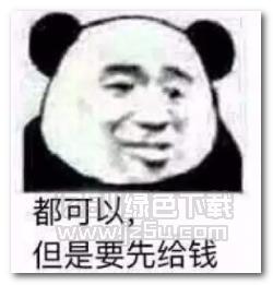 抖音大哥教你梳中分表情包 高清版