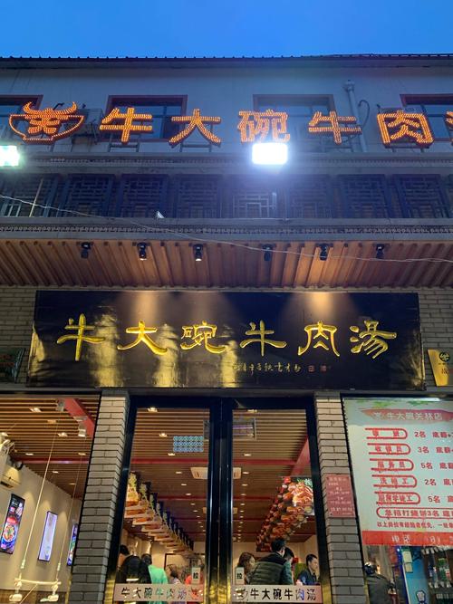 牛大碗牛肉汤,看见都流口水