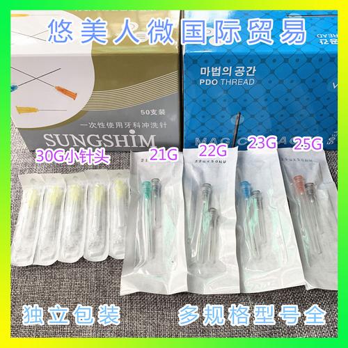 一次性顿针注射30g27g25g23g22g21g18g 微整钝针 小针头13/4/25mm