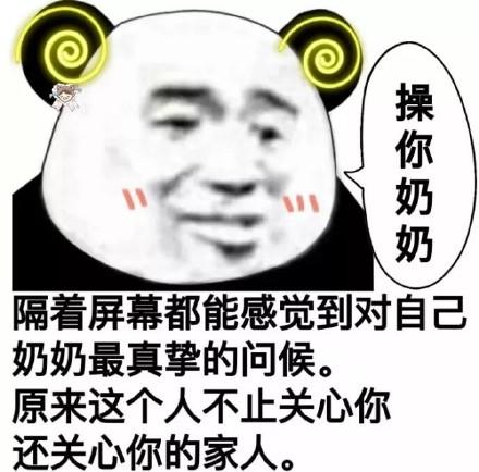 内涵斗图表情包,了解一下