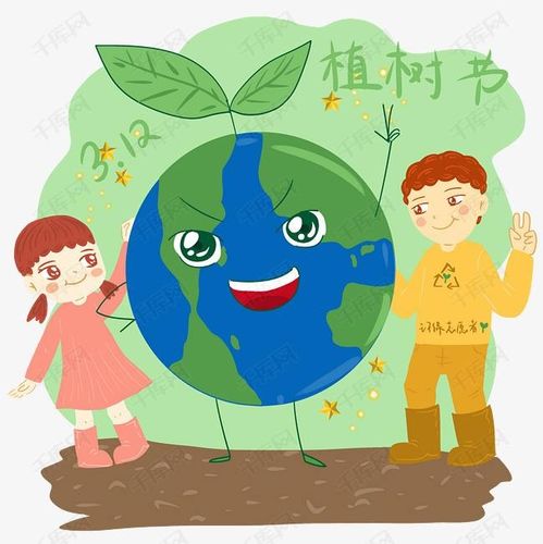 【抗疫情,"宅"家护绿,播种希望】——栾川县伊禾幼儿园植树节亲子活动