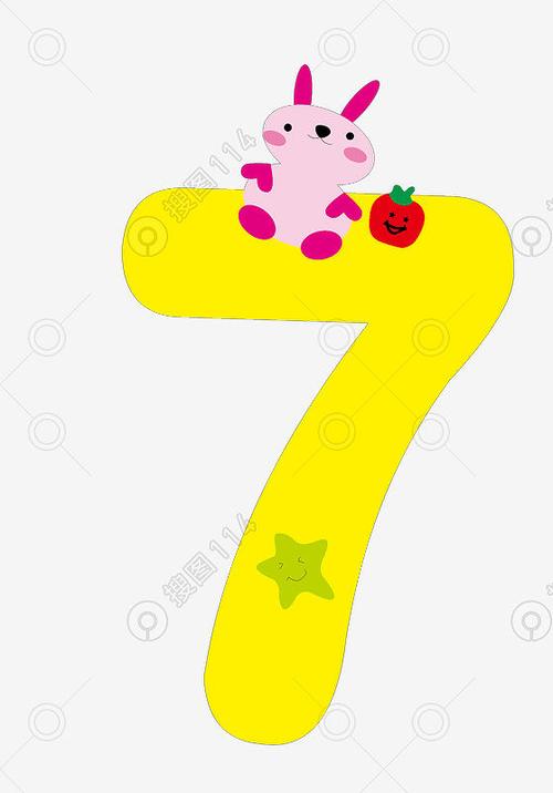 标签:卡通数字动物花星星图形amp符号平面个性可爱可爱数字矢量平面