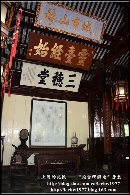 探寻上海历史文化风貌保护区——南市老城厢地区(9)【豫园①】