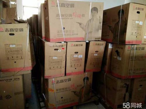 等各种品牌二手空调,种类齐全,另有大量志高空调全系列,全新库存机,4