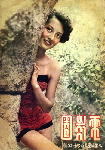 尤敏,独一无二的玉女偶像明星,11张老杂志封面美照欣赏