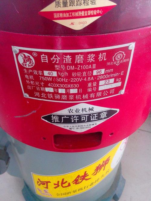 供应河北铁狮磨浆机 100a型 自分渣大豆磨浆机 浆渣分离