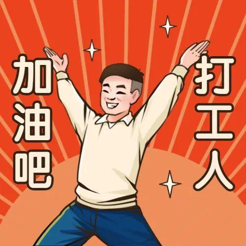 打工人打工魂为什么慢性胃炎容易缠上打工人