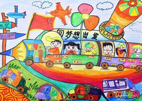 童心追梦儿童画作品欣赏