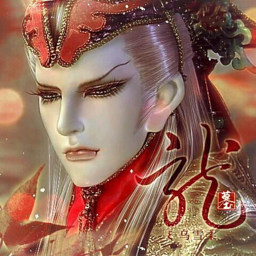 霹雳布袋戏龙戬古风美男侵删