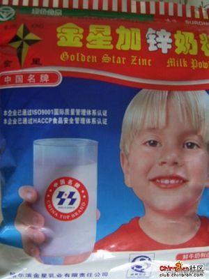 童年奶粉大集合致80年代90年代为我们勤苦操劳的父母