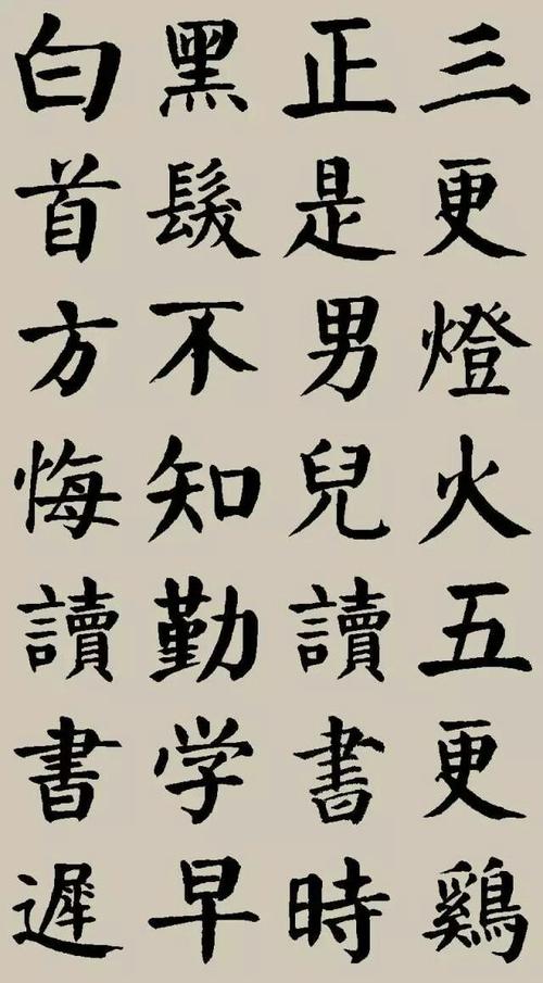 书法,中医.气功都是中国的文化精华,希望