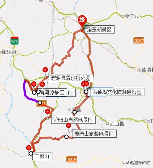 甘肃定西十大景点是哪些?自驾游玩如何安排行程?