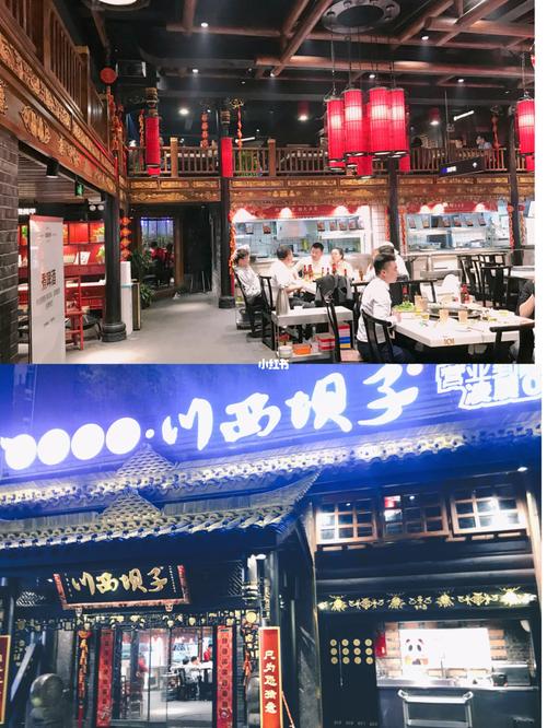 南昌美食 | 川西坝子火锅9215成都必吃榜02_川西坝子火锅怎么样