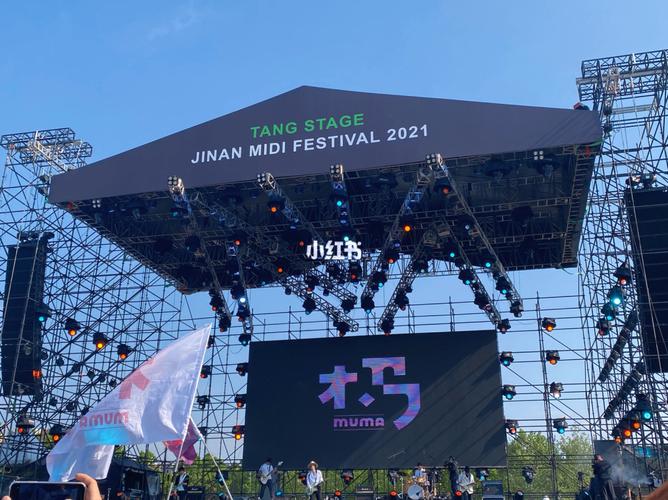 2021济南迷笛音乐节99_音乐节_济南迷笛音乐节_出行