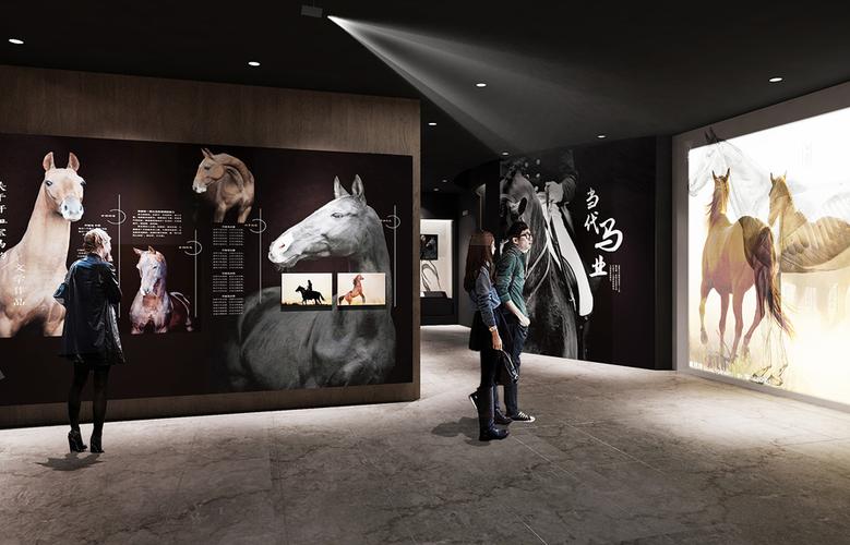 吉林马文化博物馆