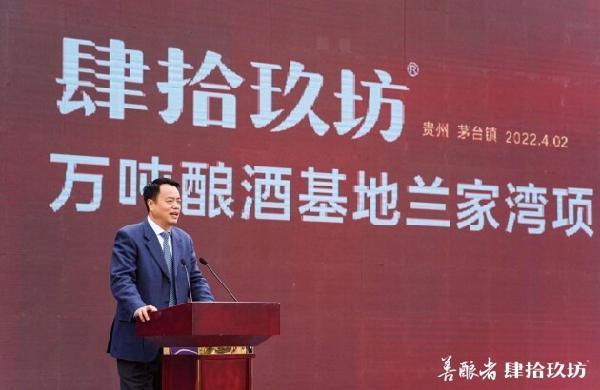 品质引领产能保障肆拾玖坊夯实善酿者基座