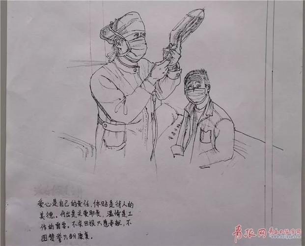 护士们收到来自患者的画像
