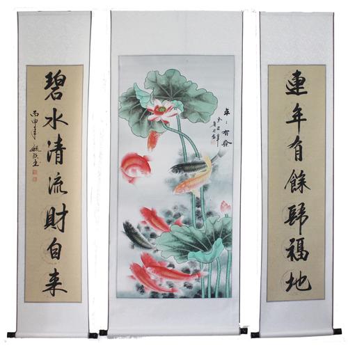 手绘牡丹红梅九鱼图中堂画对联书法新中式装饰画堂屋客厅风水字画