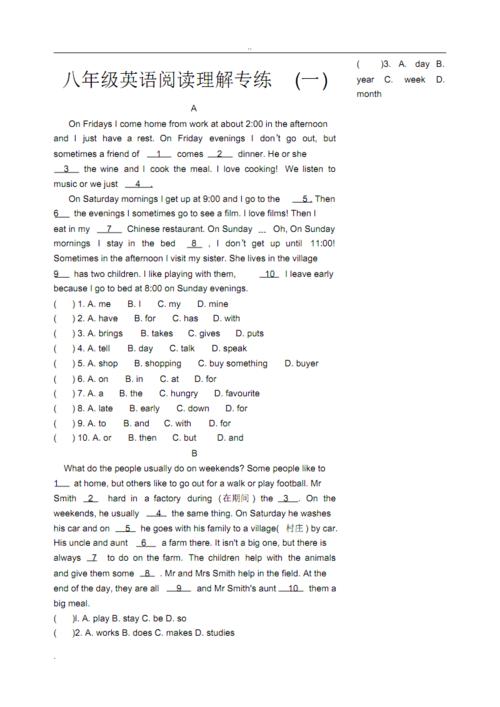 初二英语阅读理解专练.pdf 9页