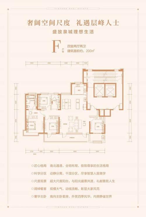 银丰·玖玺城"爆款"墅质新品即将面世
