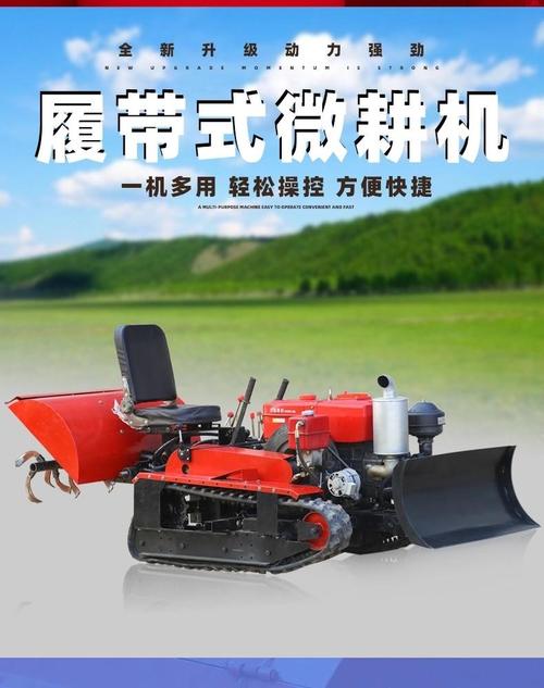 新式多功能履带式微耕机 小型农用旋耕机 柴油耕地机