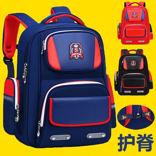 小学生书包男童一二三到四五六年级女孩韩版减负护脊防水耐磨超轻