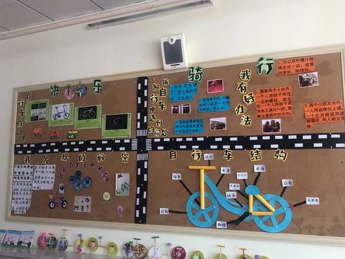 5,知道自行车是环保的交通工具,鼓励身边的人多骑自行车.