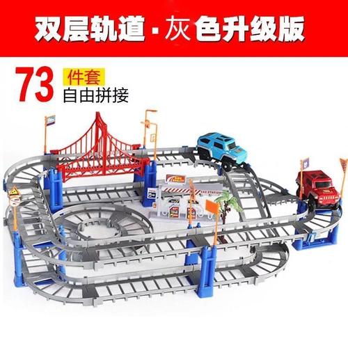 托马斯电动轨道车百变拼装小汽车双轨道车套装音乐儿童玩具升级版灰色