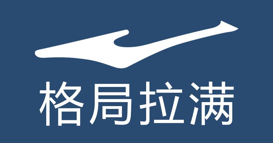 格局拉满鸿星尔克格局逐渐打开手势表情包cr刚好六个字了