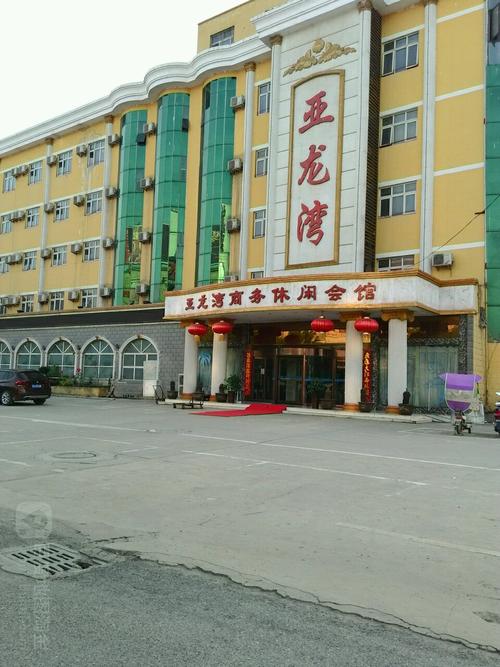 标签: 商务会所 按摩 会所 休闲娱乐温泉洗浴足浴 亚龙湾商务休闲汇馆
