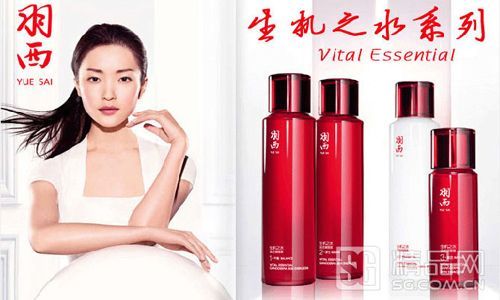 羽西生机之水灵芝调理液