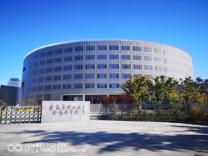 我家小盆友和他的学校——青岛市崂山区金家岭学校