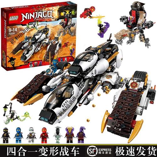 乐高幻影忍者系列2020年新品机甲积木玩具男孩拼装四合一变形战车
