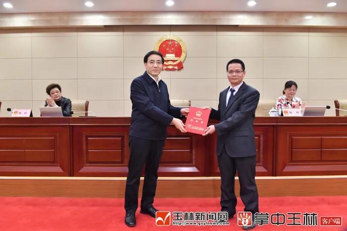 邹宇鹏任玉林市副市长