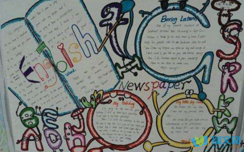 坚持不懈英语手抄报