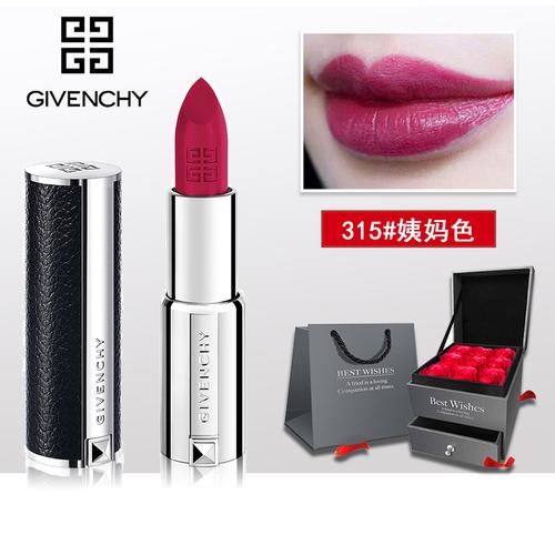 纪梵希givenchy香榭高定天鹅绒小羊皮口红高级定制系列唇膏315姨妈色