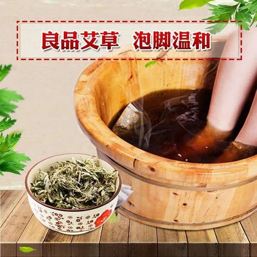 艾叶泡脚有什么作用与功效艾叶泡脚的方法和用量