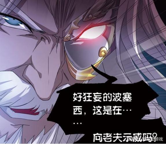 斗罗大陆:比比东要玉小刚体会当年自己的难处,弹幕:这么凶残!