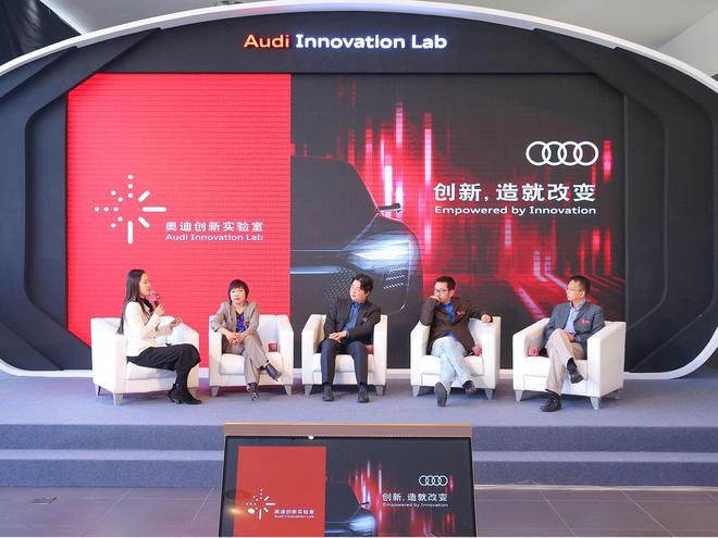 创投界精英与一汽-大众奥迪销售事业部公关总监董芳在圆桌会议中交流