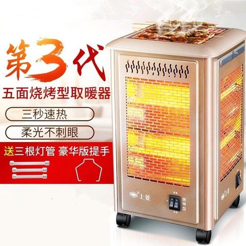 落地冬季洗澡包邮 1000w 小太阳取暖器暖太阳家用大号烤火炉电热扇