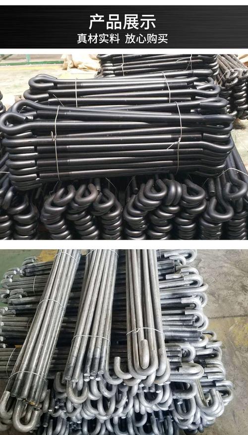 碳钢地脚螺栓焊接地脚螺栓可冲压折弯钢管桩地基用高强度地脚螺栓