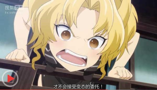 动漫作品《黑色子弹》(又名《漆黑的子弹》)的人物之一.