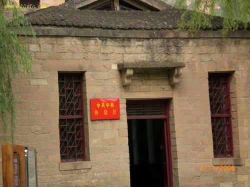杨家岭