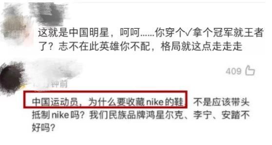 吹鸿星尔克我劝你适可而止