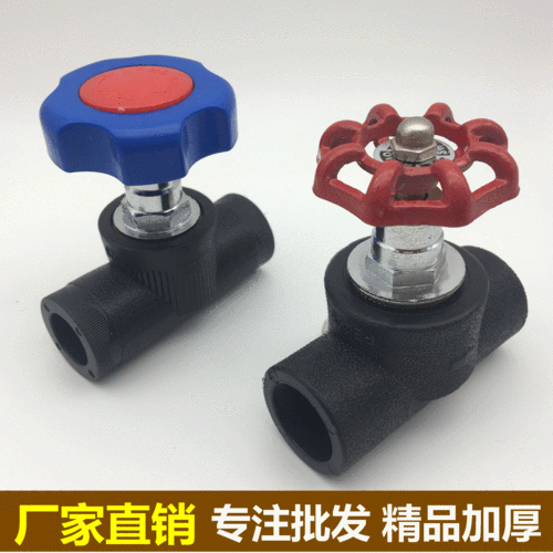 76 160铜升降截止阀承插对接闸阀开关pe管自来水给水管材热熔配件 20