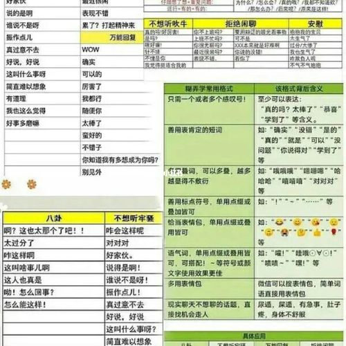 万能回复背景图_背景图_素材_壁纸