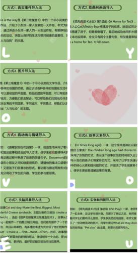 哈新区61实验研培观课议课促成长奇思研讨共交流市