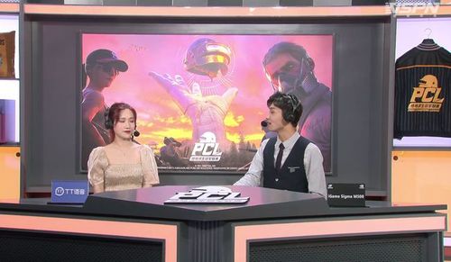 绝地求生2021pcl春季赛常规赛第1周周决赛 4am战队2鸡