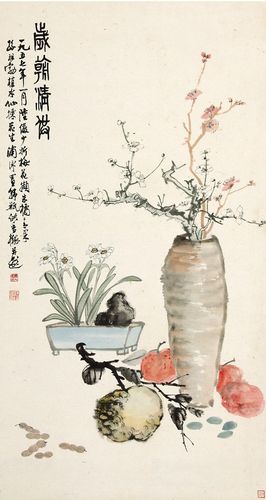 陆俨少 岁朝清供 立轴 设色纸本作品欣赏